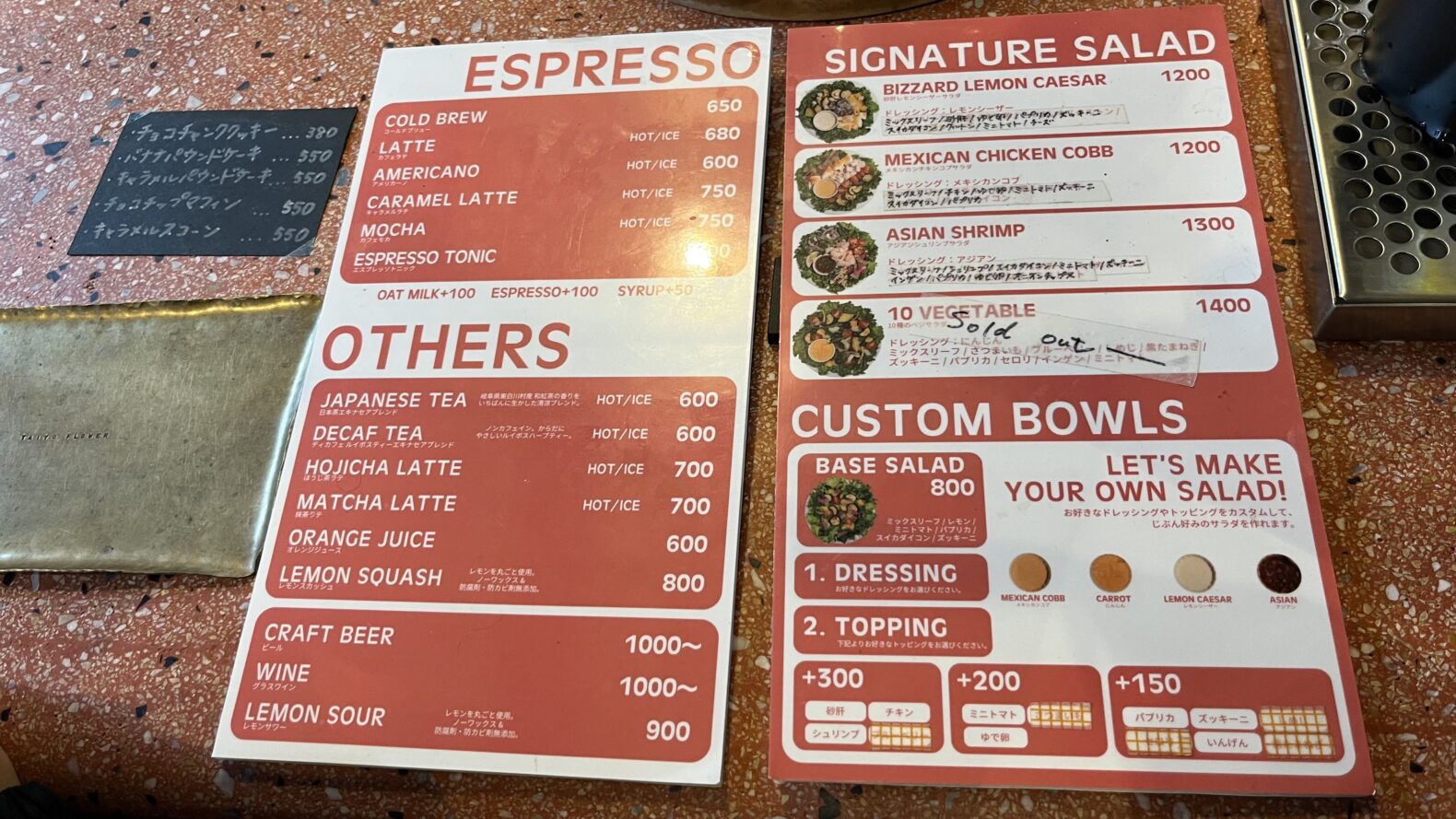 good natureds(グッドネイチャーズ)