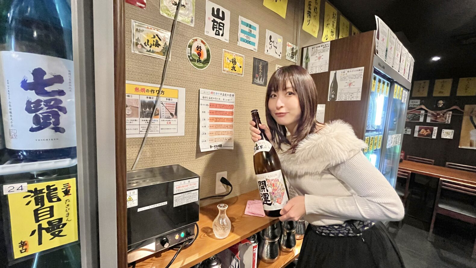 トロ壱日本酒飲み放題