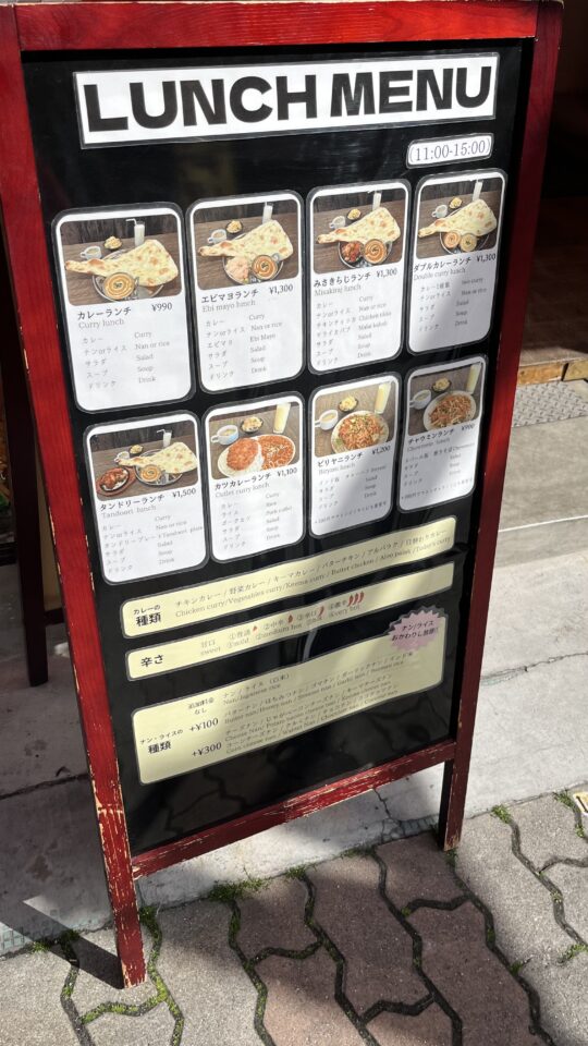 みさきらじ のんべえ