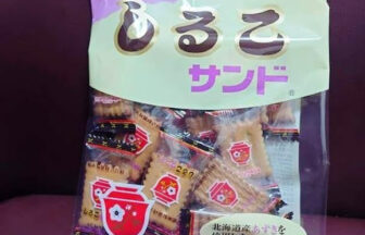 スターしるこサンド