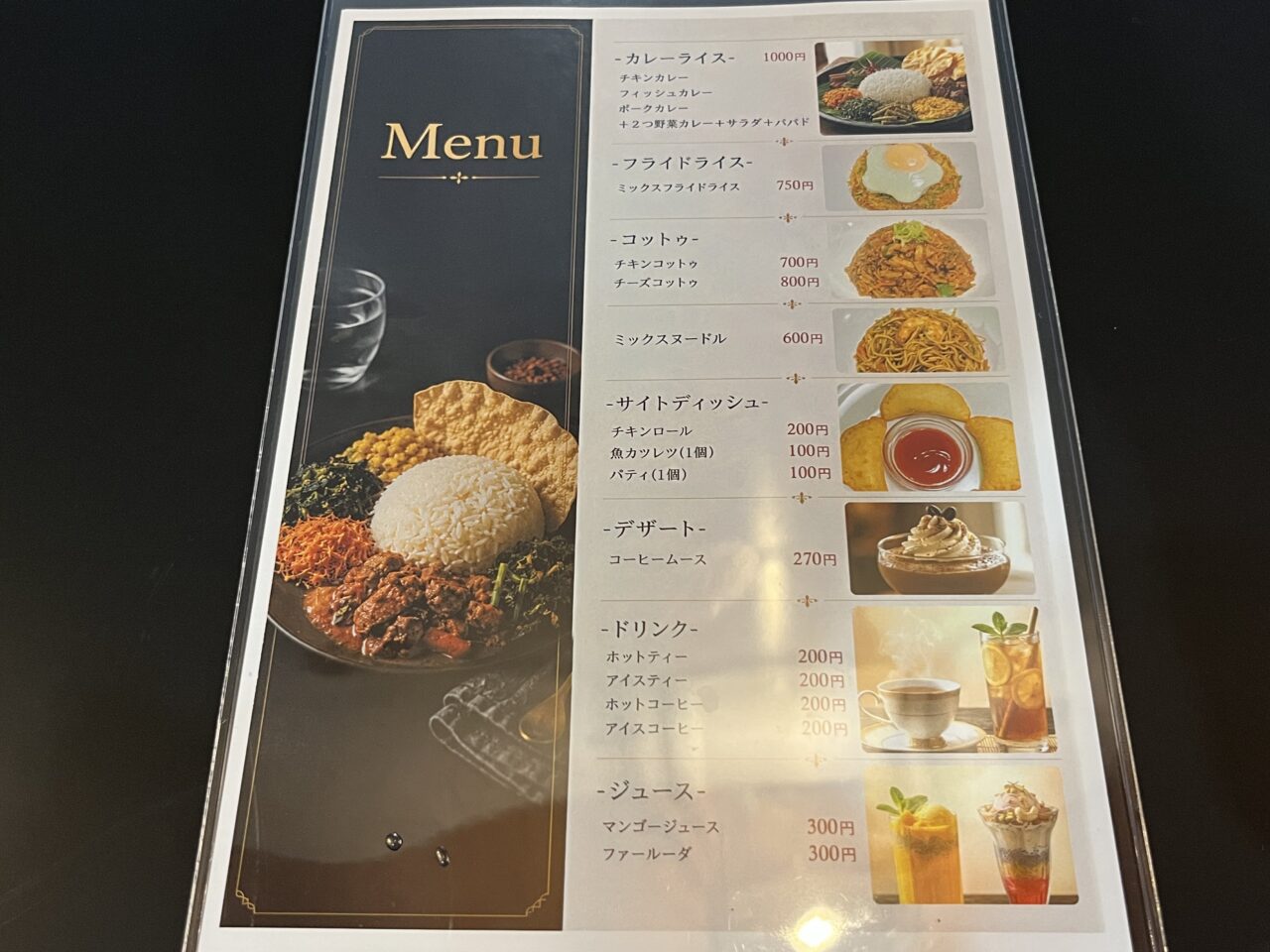 WOK