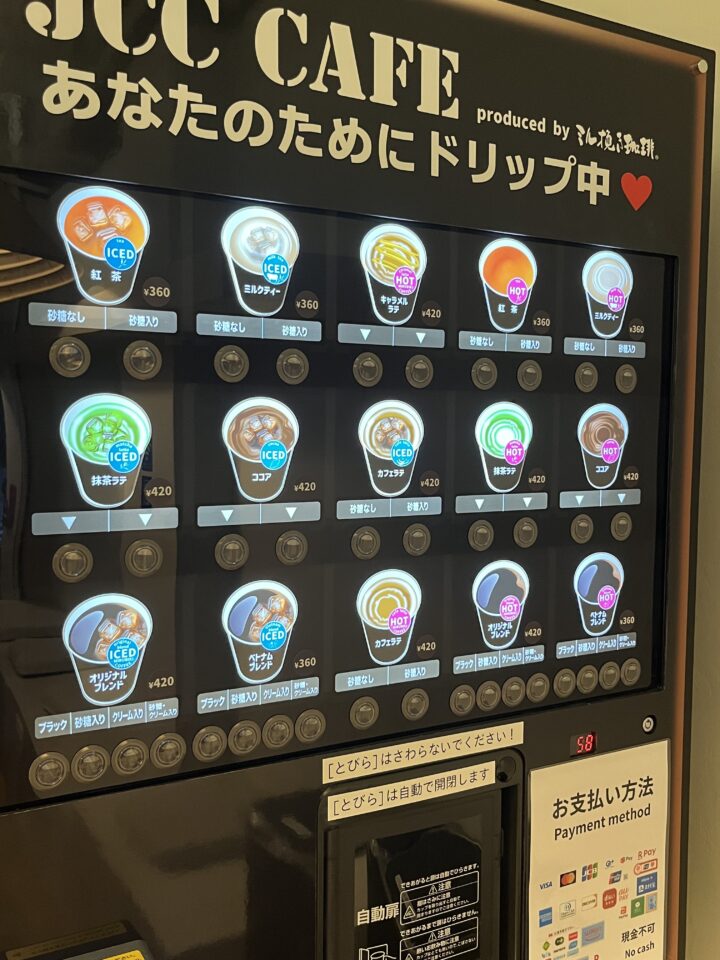 カフェ サイゴン
