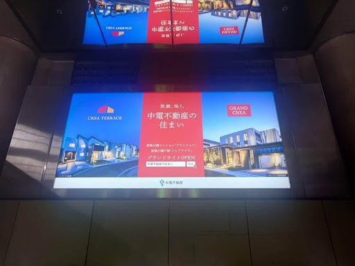 住宅販売