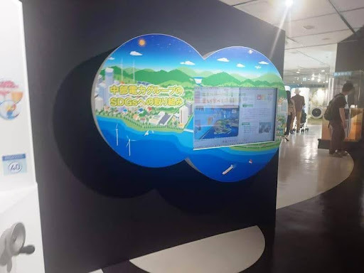 電気の科学館