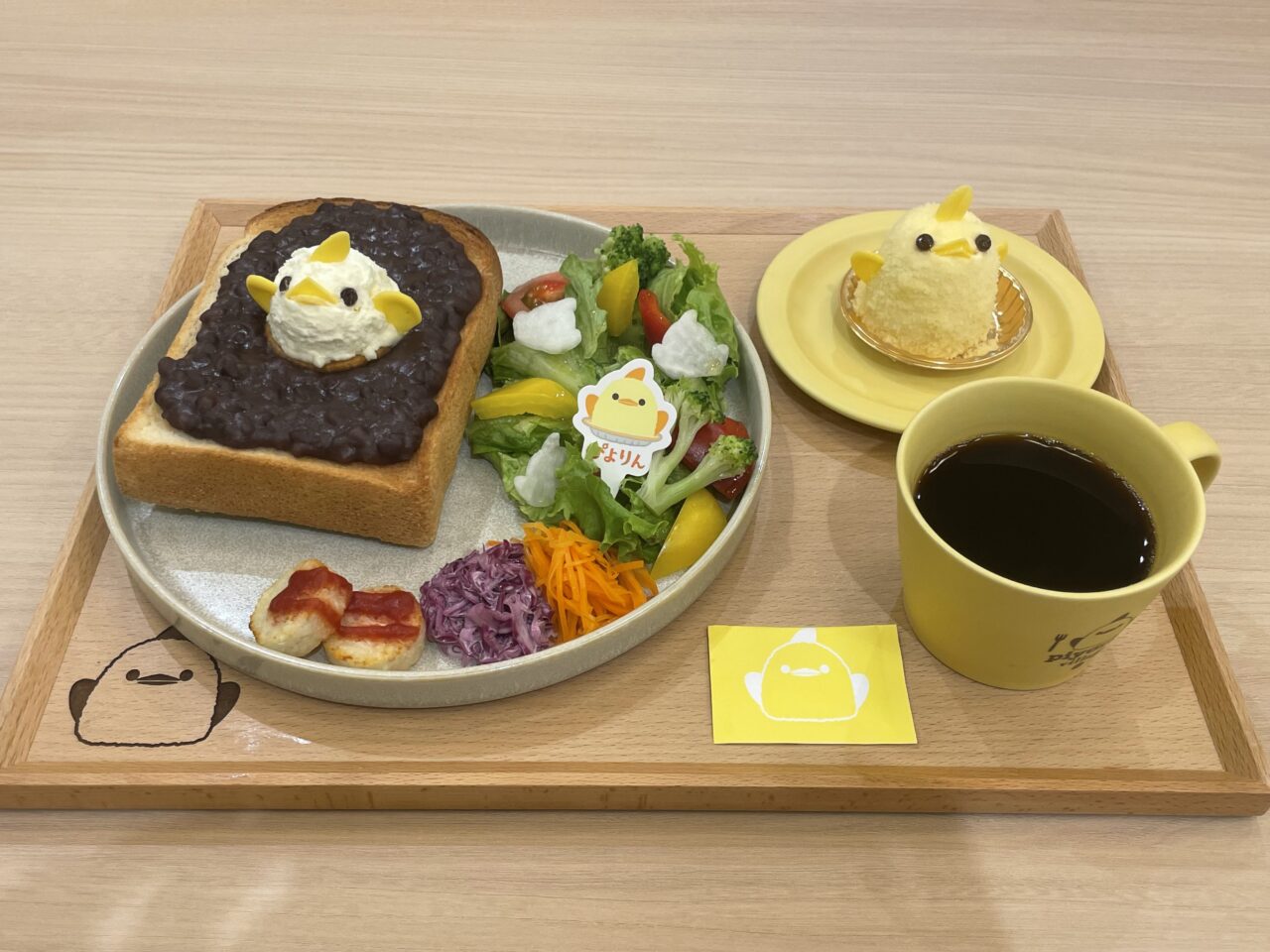 ホイップバターぴよりんの小倉トーストセット