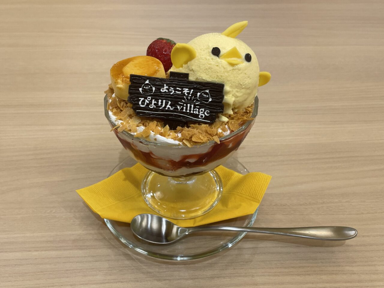 ぴよりんパフェ