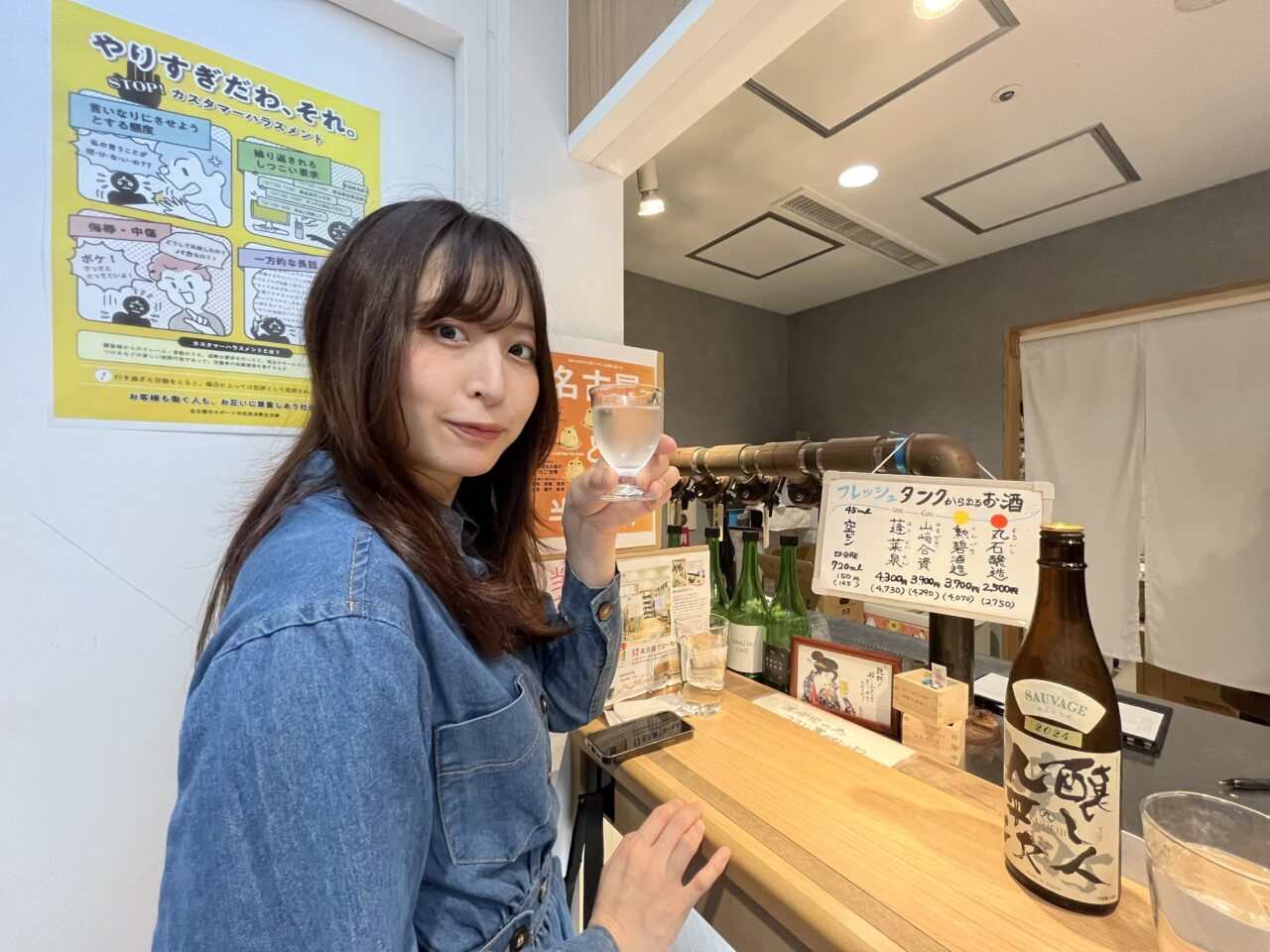 おいでよ名古屋の食べ歩きログ