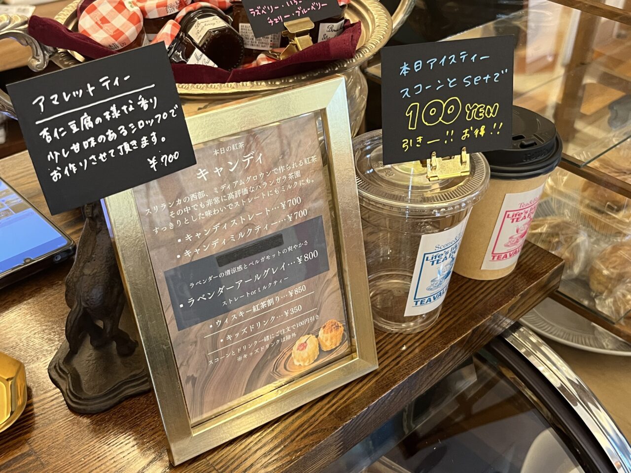 Club Tea Valley